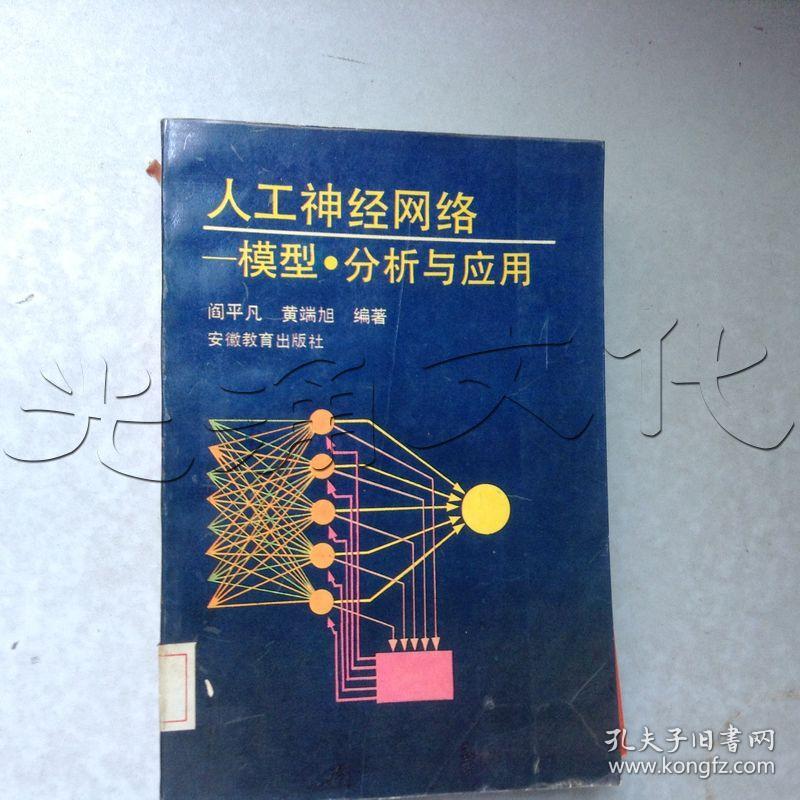 人工智能：复杂问题求解的结构和策略_密码复杂策略_策略如何在复杂世界里