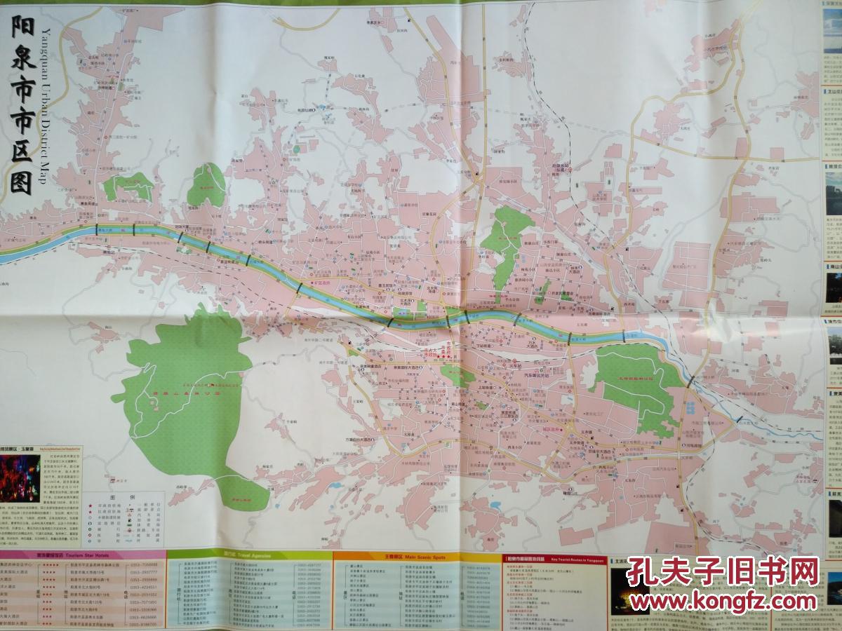 阳泉市旅游交通图阳泉地图阳泉市地图阳泉交通图