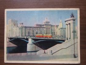 1957年俄罗斯明信片之三