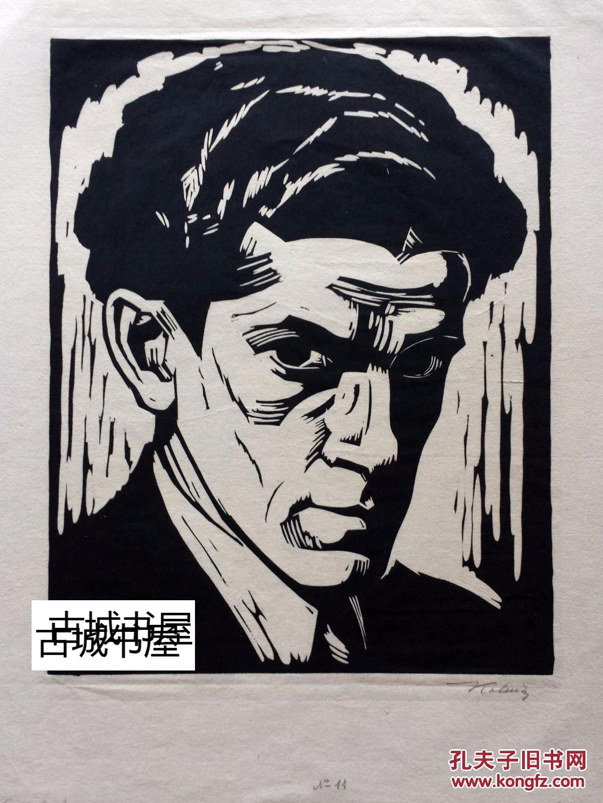 艺术家签名《arthur kolnik 的木刻版画,herz grossbart肖像》33x40cm