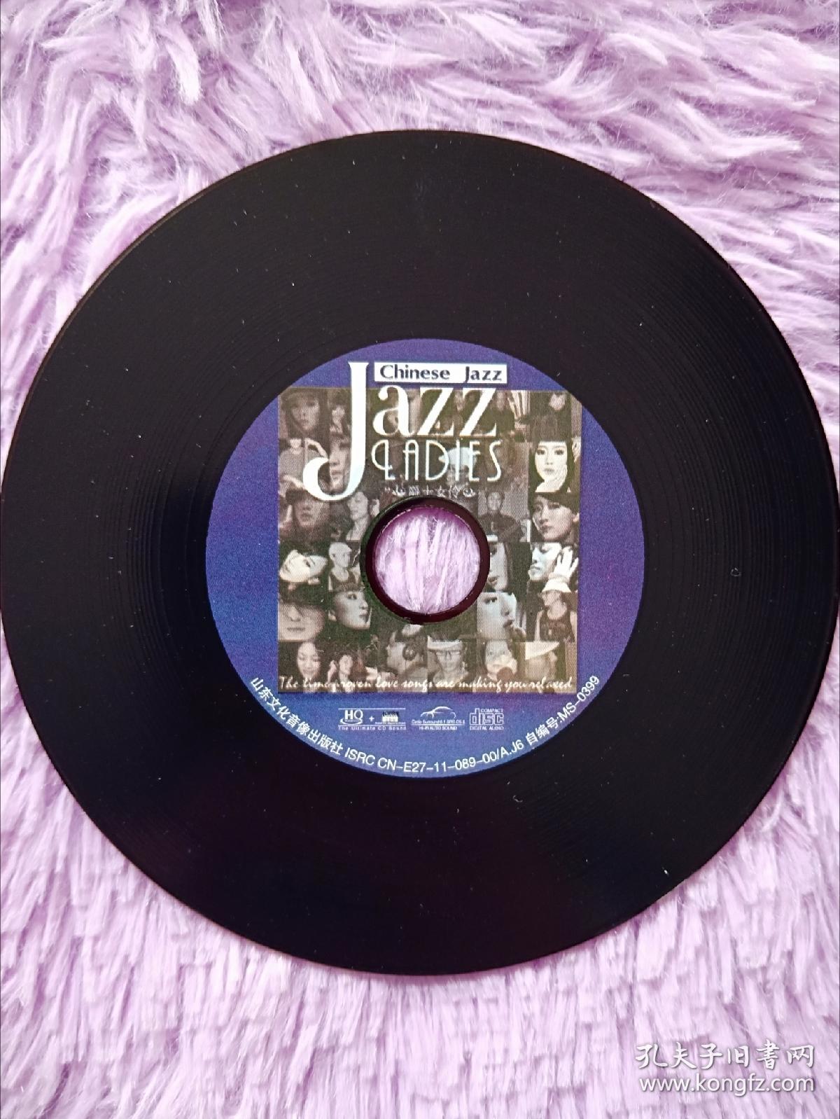 绝版 顶级发烧车载音乐 中国爵士黑胶cd 爵士女伶 全2集