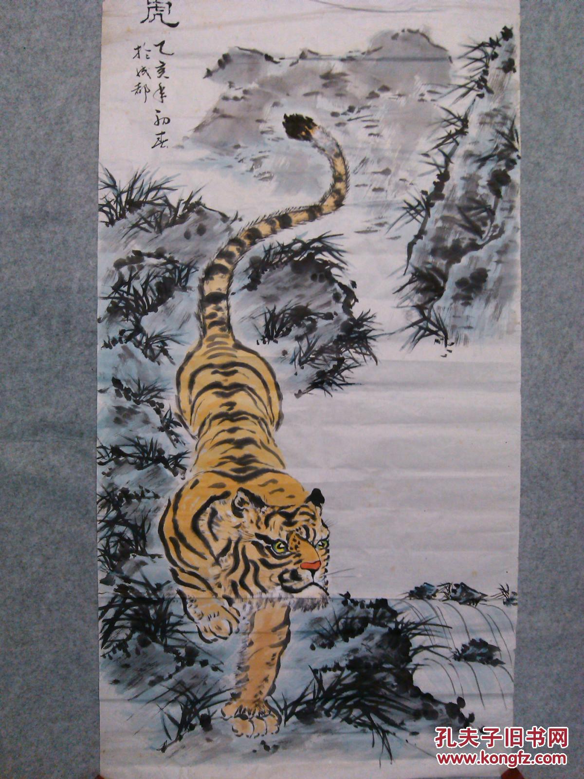 四尺国画下山虎老旧画心原稿手绘真迹