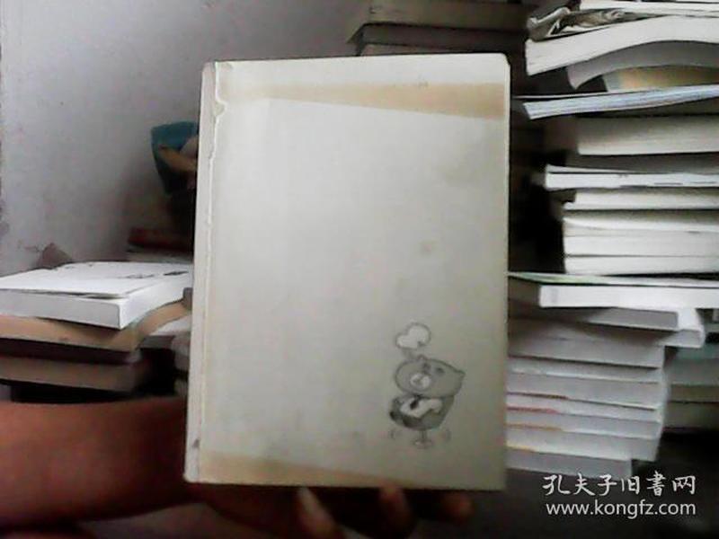 “戒掉”的技术：改变习惯，掌控人生