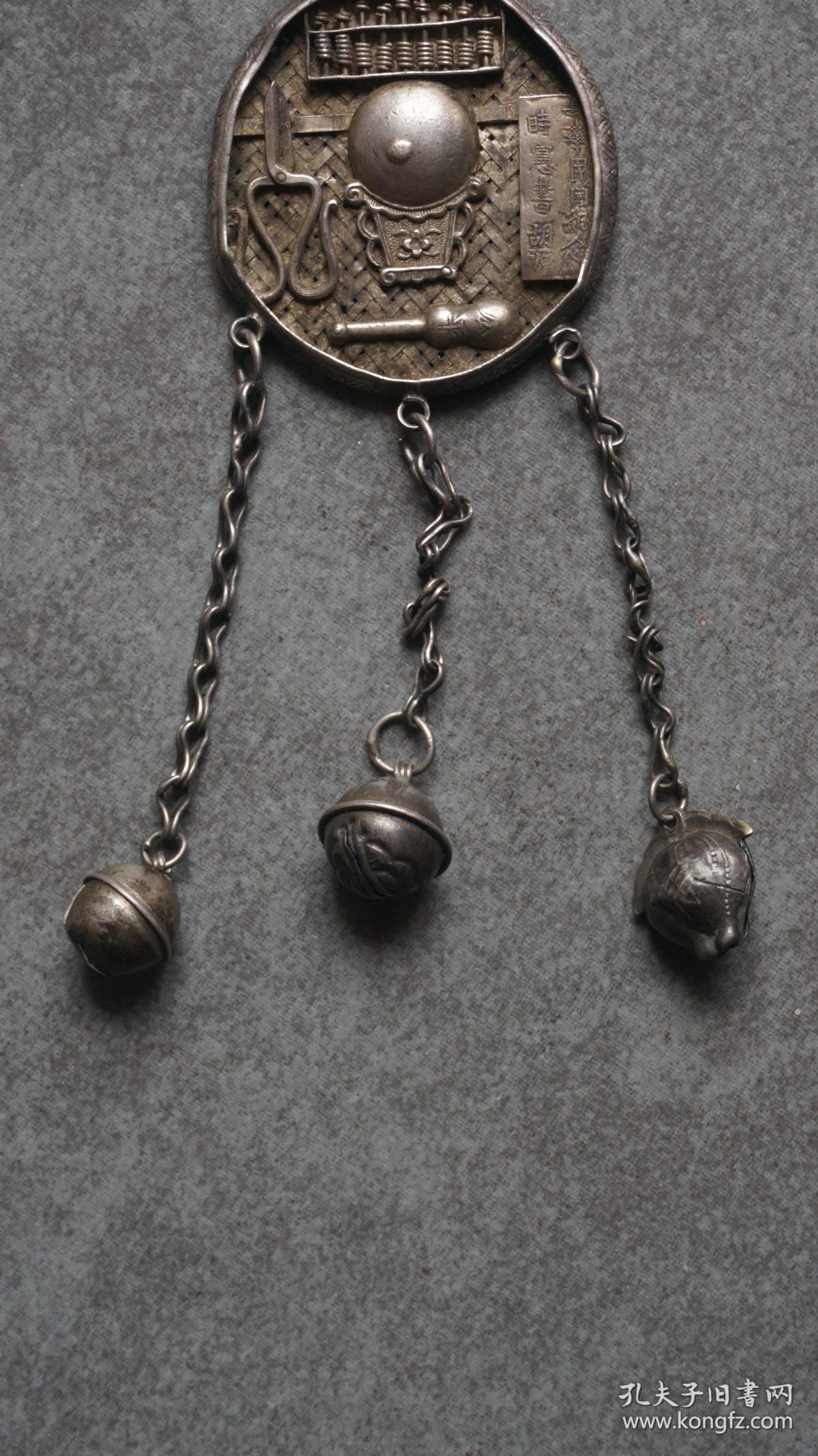 民国浙商"老天宝"银楼"胡源"款纹银满工庆生筛1件.