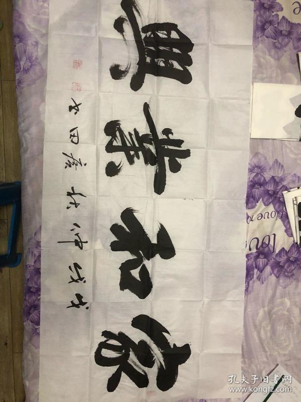 00 2018-10-09上书 加入购物车 收藏 作者:家和业兴 出版时间:2010年