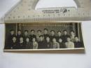 老照片  湖北省剧团文工团政治工作会议荆专区全体同志合影 1963年