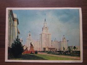 1957年俄罗斯明信片之六