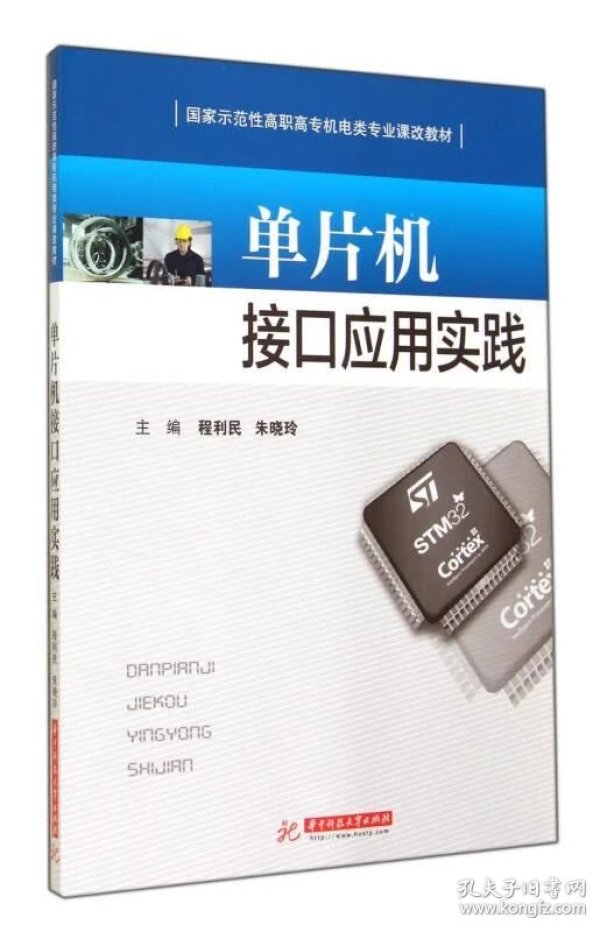 怎么上网找电子课本 p4YBAFqboPqAaquQAACuzOHaoYA938_n.jpg