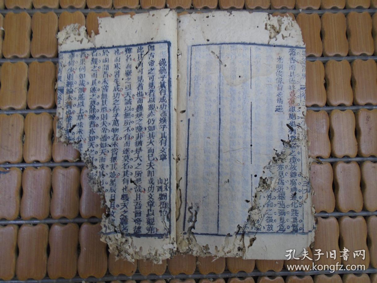 诗云桃之/上閘閘而民興弟/戉辰会试李象傅:德者本也财者末也/顺天匡源