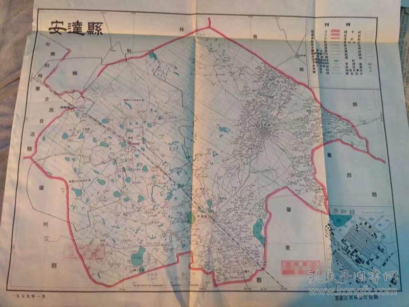 1959年,黑龙江"安达县"地图,黑龙江省林业厅复制,48x41厘米.