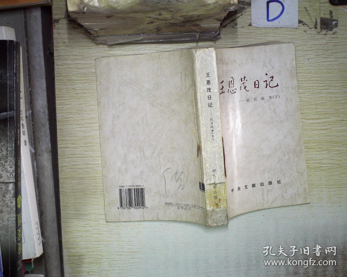 四川联合大学_四川联合大学_四川联合大学