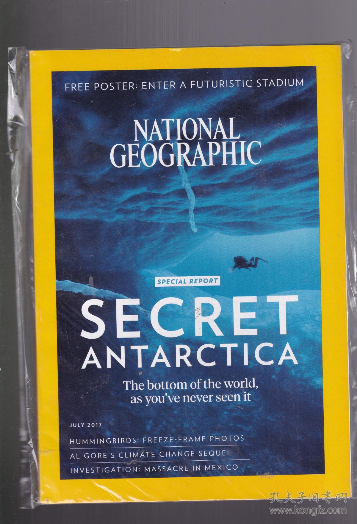 美国国家地理2017(潜水封皮)
