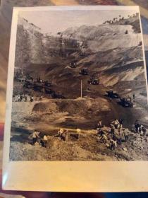 1978年出版社用稿照片：常德县开发石煤，15x11厘米