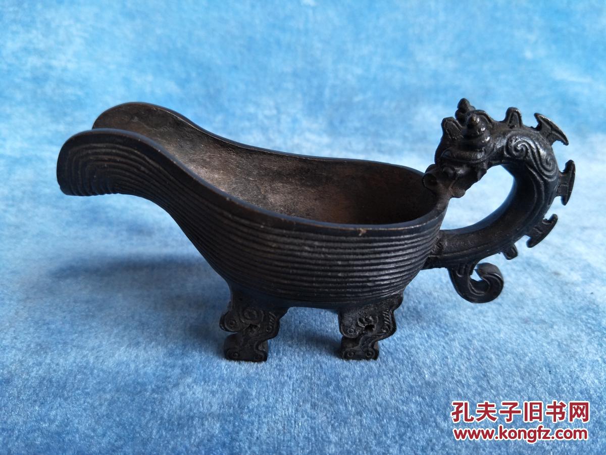 早期老铜酒盅物