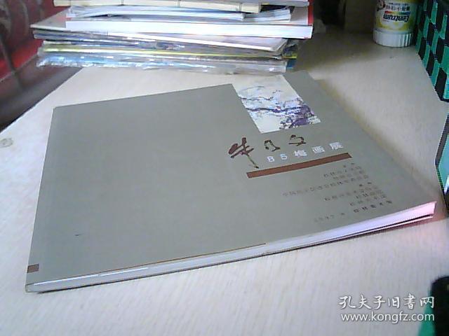 朱乃文85梅画展【附朱乃文作品年表】