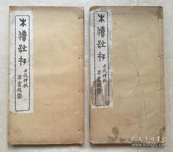 胥有什么成语_脸开头的成语有什么(5)