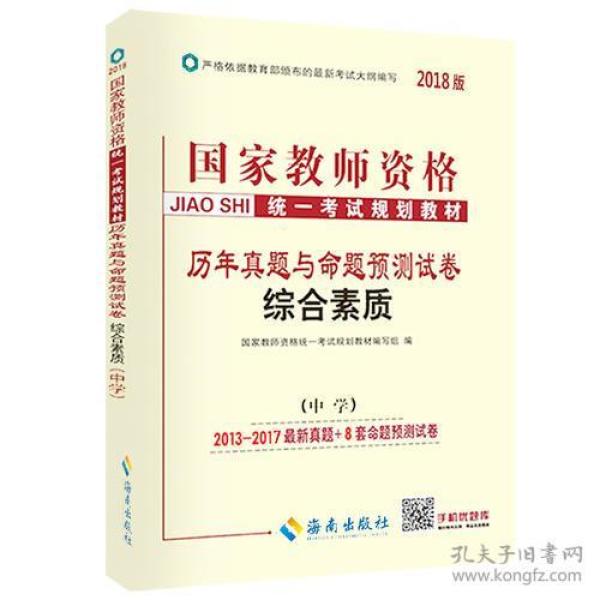 人口容量教师用书_教师教学用书生物图片