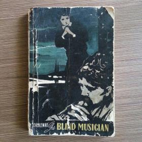 VLADIMIR KOROLENKO THE BLIND MUSICIAN 盲人音乐家