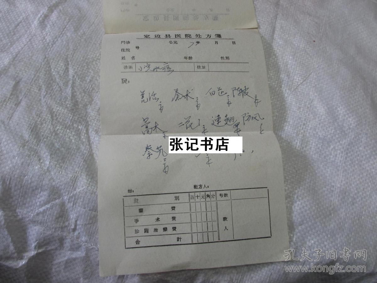 冠状肺炎药品清单_新冠肺炎三药三方案_新冠肺炎用药方案
