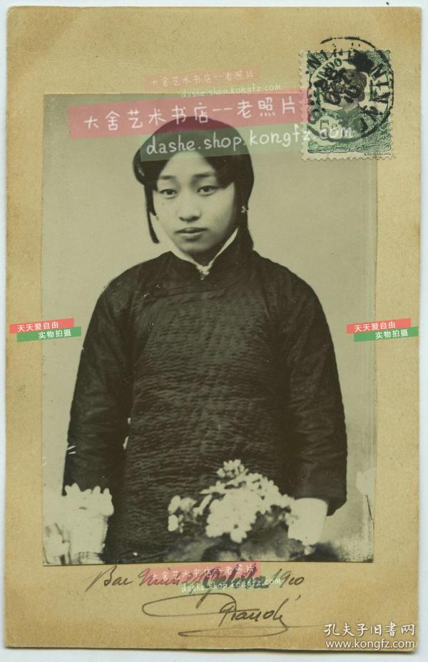 1900年清代末期时装年轻女子老照片发饰和服装穿着都是当时最时髦的