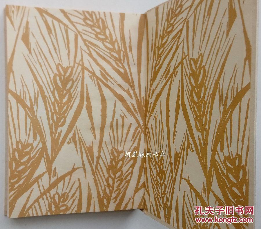 图 杂草 竹久梦二作品集插图本1941年时代社初版本带原装函套 阿罡版画书斋 图 杂草 竹久梦二作品集插图本1941年时代社初版本带原装函套 阿罡版画书斋