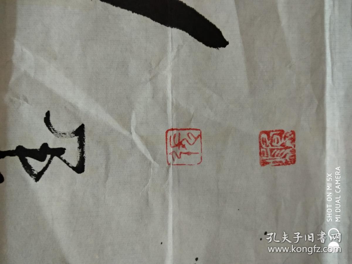 张凤鸣山东书法家