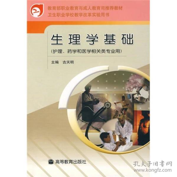 43 2021-08-10上书 加入购物车 收藏 正版新书 李开明