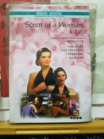女人香 疯狂英语 原版精典电影有声系列丛书（中英文对照） 磁带1盘 书一册  品佳如图 便宜20元