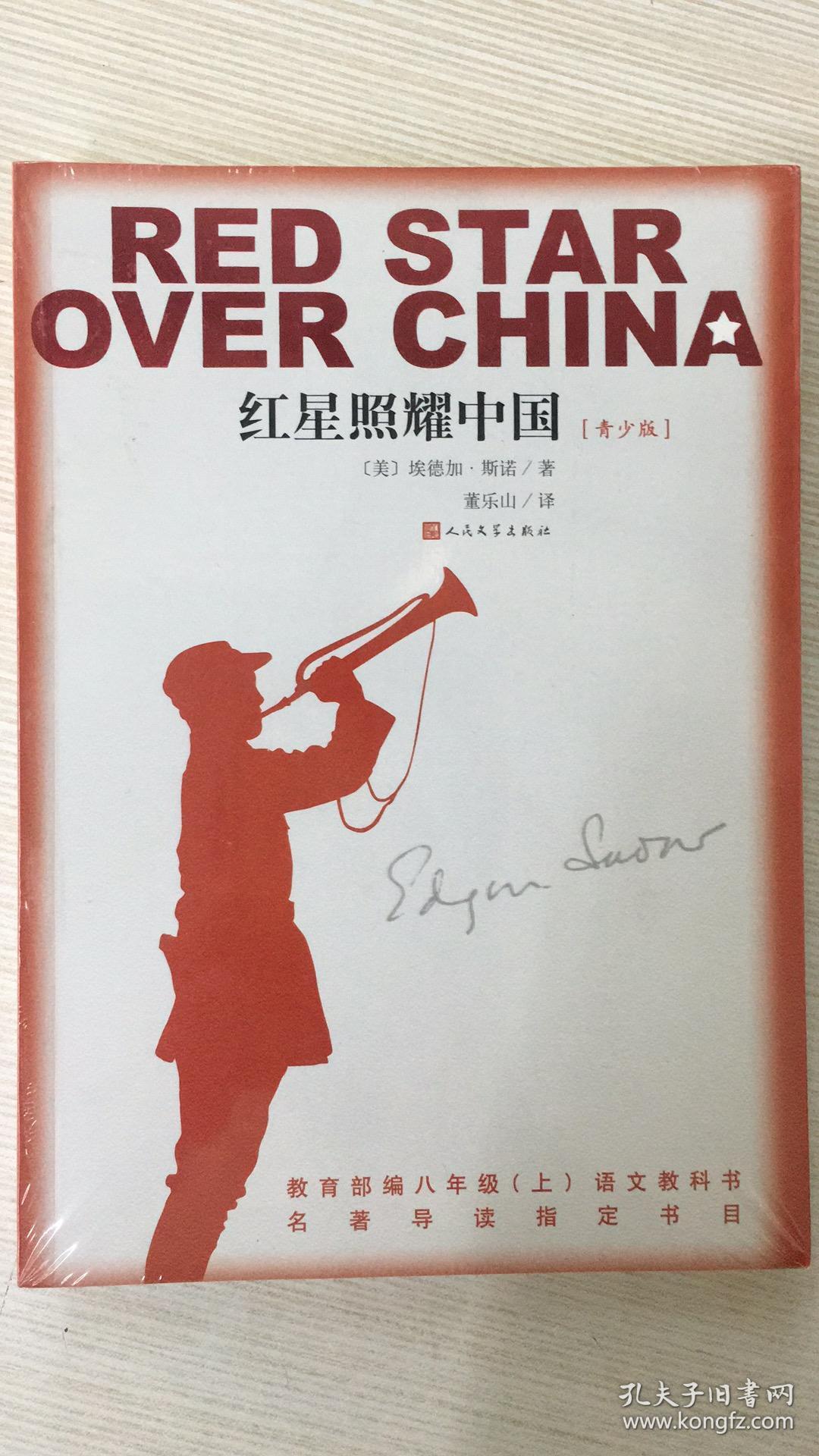 相似商品 为你推荐