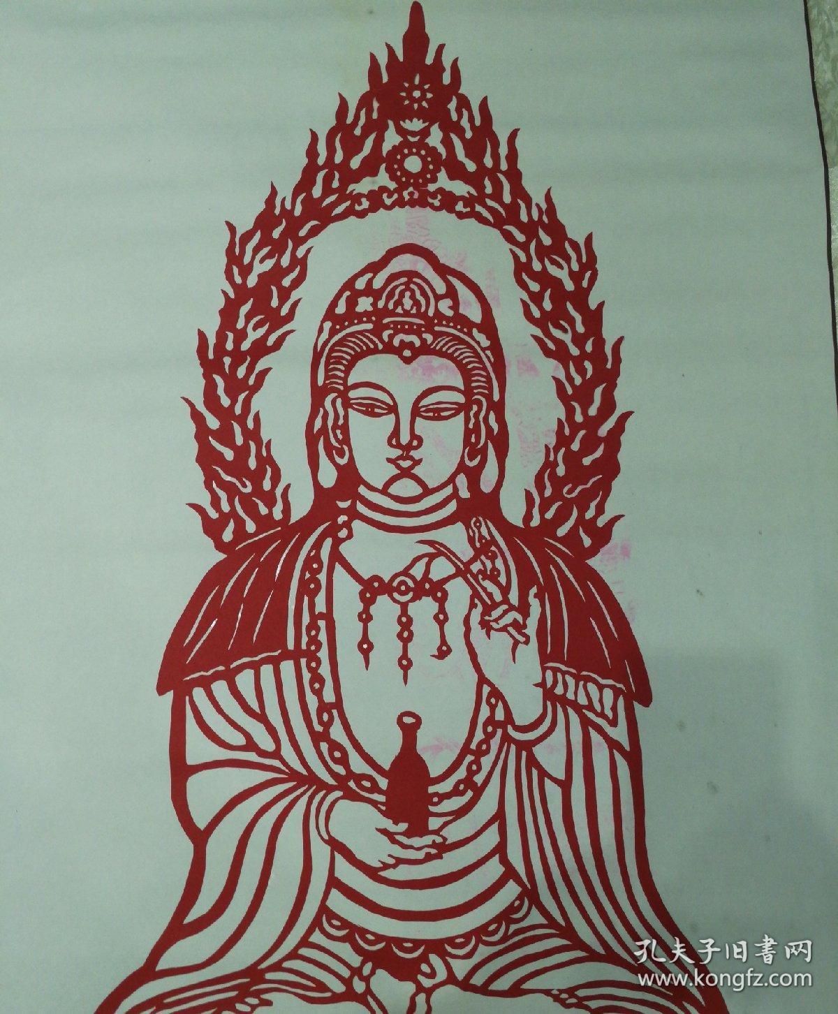 观音菩萨剪纸像