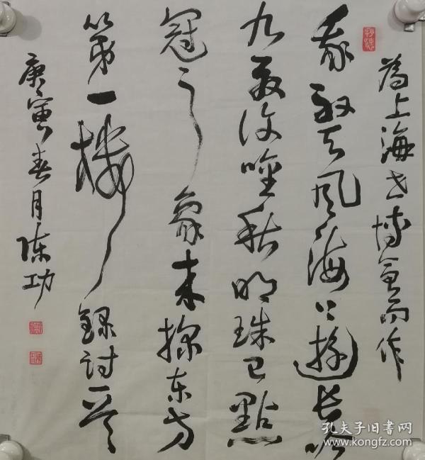 陈功:湖南省书法家协会会员.