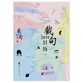 君主论