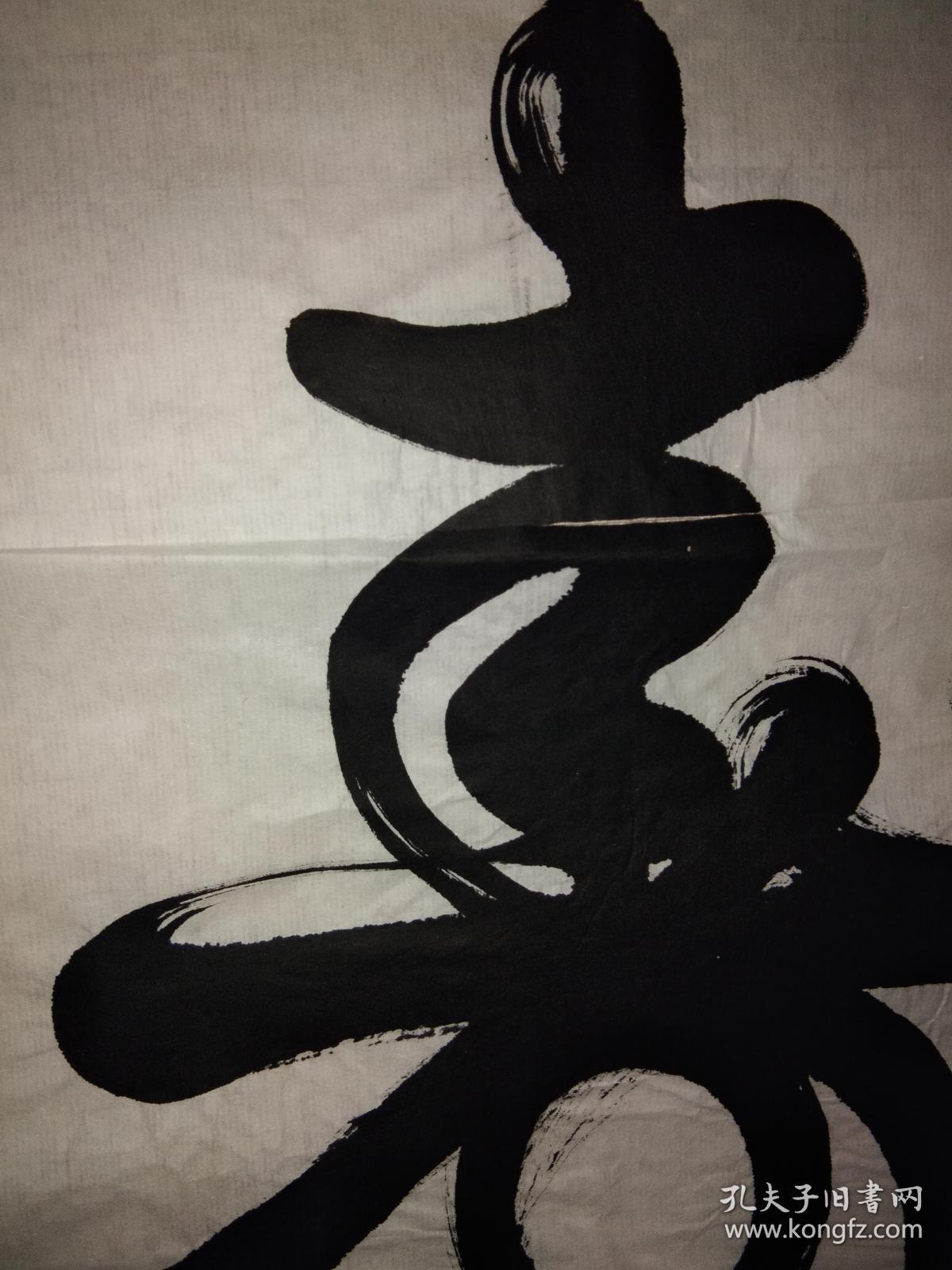 徐庆山书法作品23