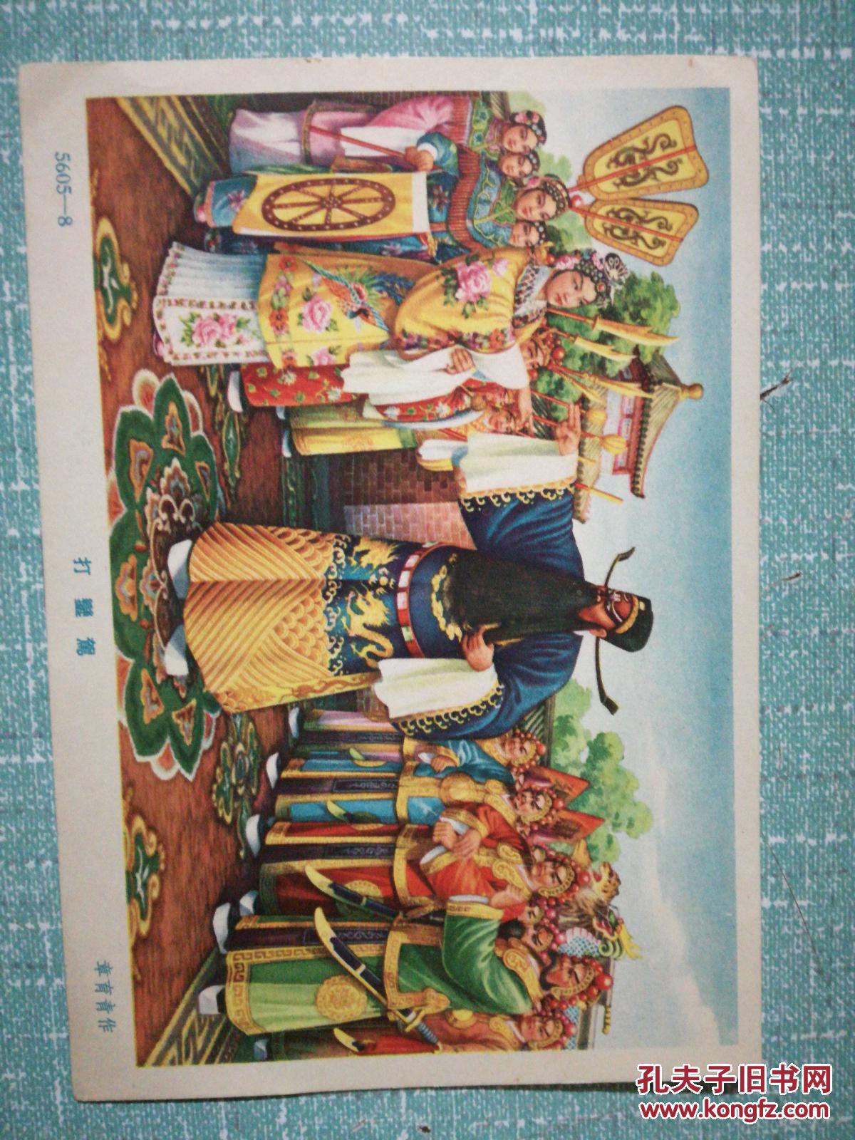 打銮驾章育青作