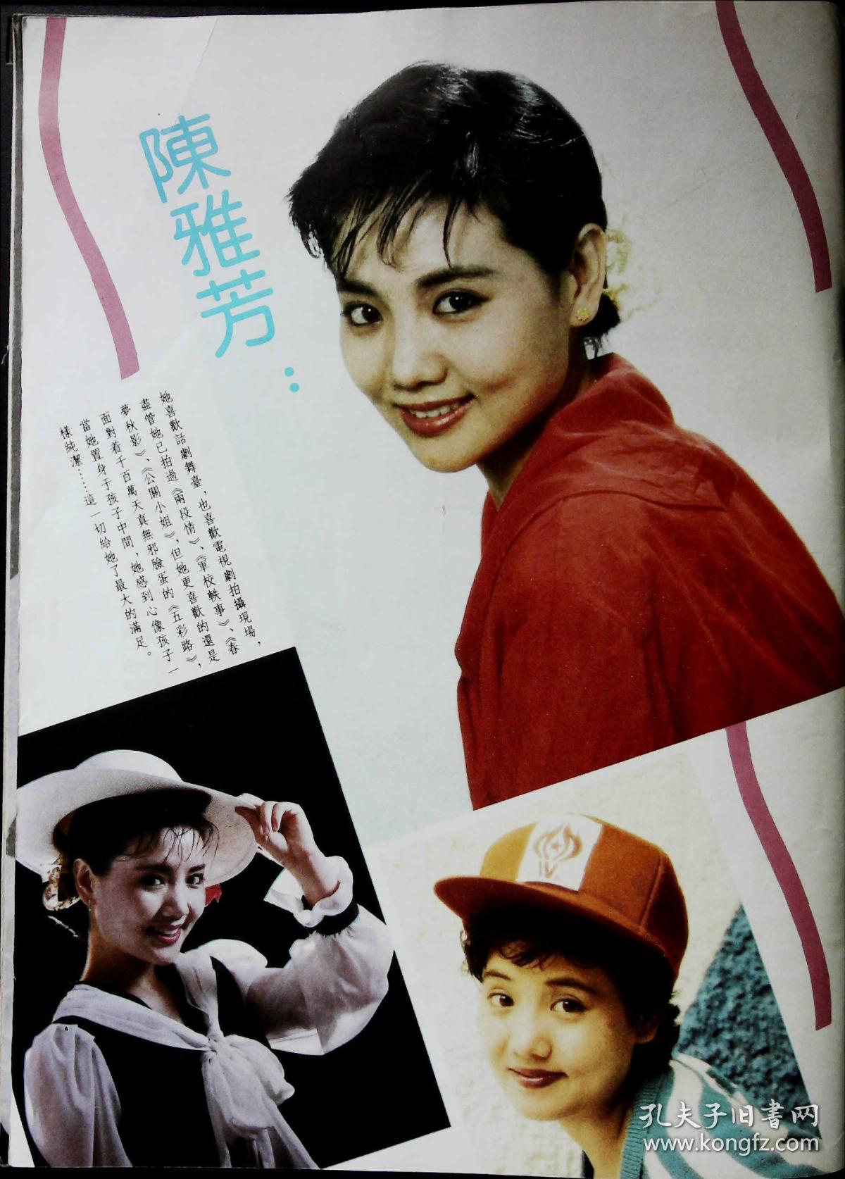 电影明星女演员李婷简介(电影明星女演员李婷简介图片)