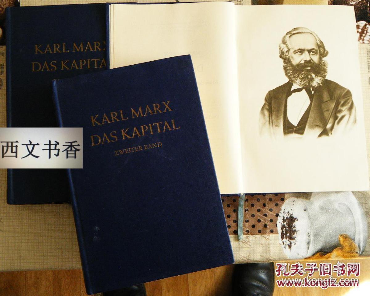 德国柏林出版,马克思著《资本论1-3卷》精装.