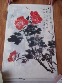 老宣纸木版水印：王雪涛作品  花卉（68cmX43cm）（落款为：“妍姿”等，下有印章。见图）