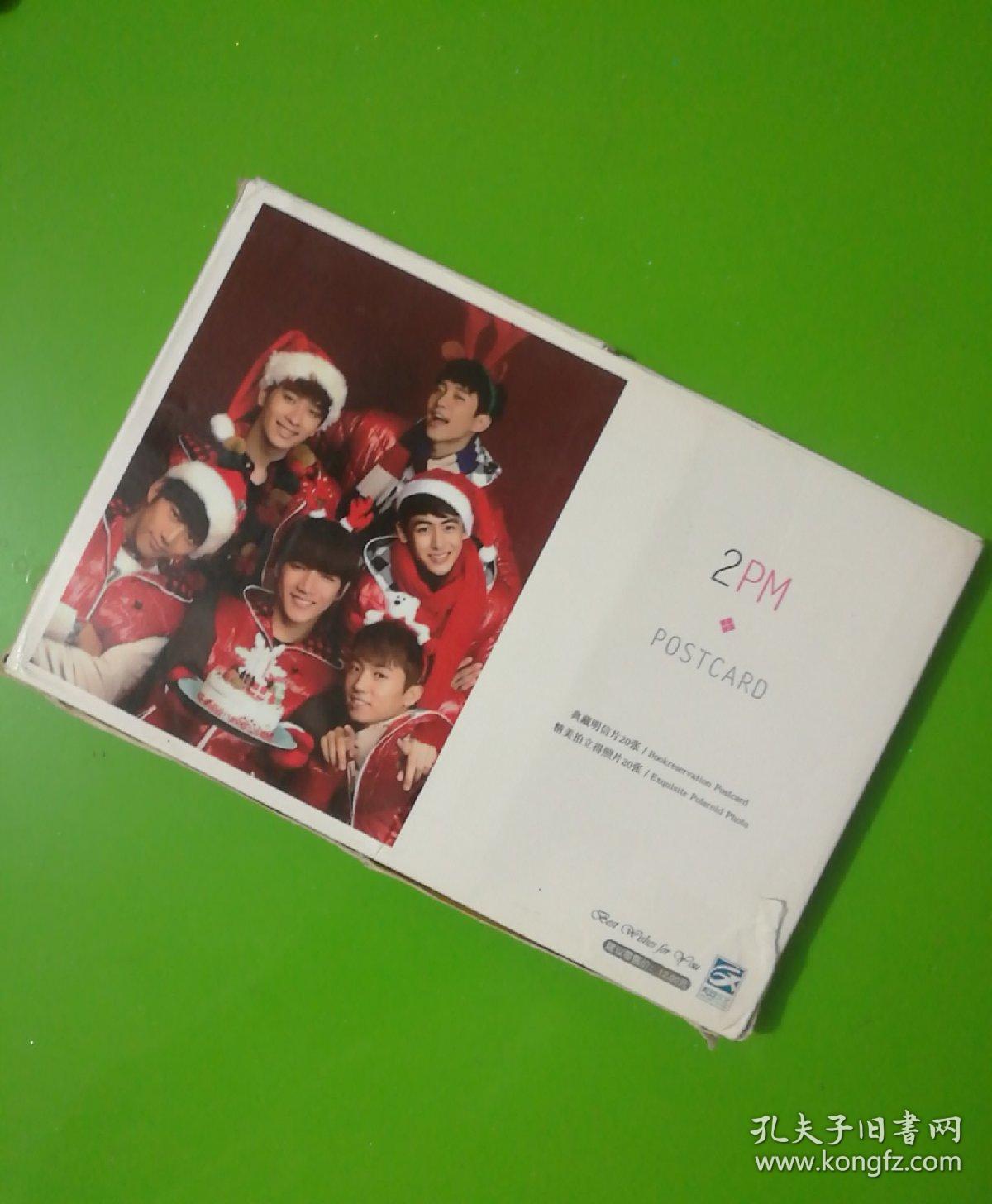2pm明星明信片40张