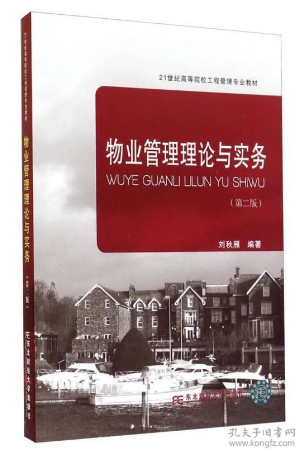 325467 条结果 有图 无图 周晋兰,胡北忠  编 / 东北财经大学出版社