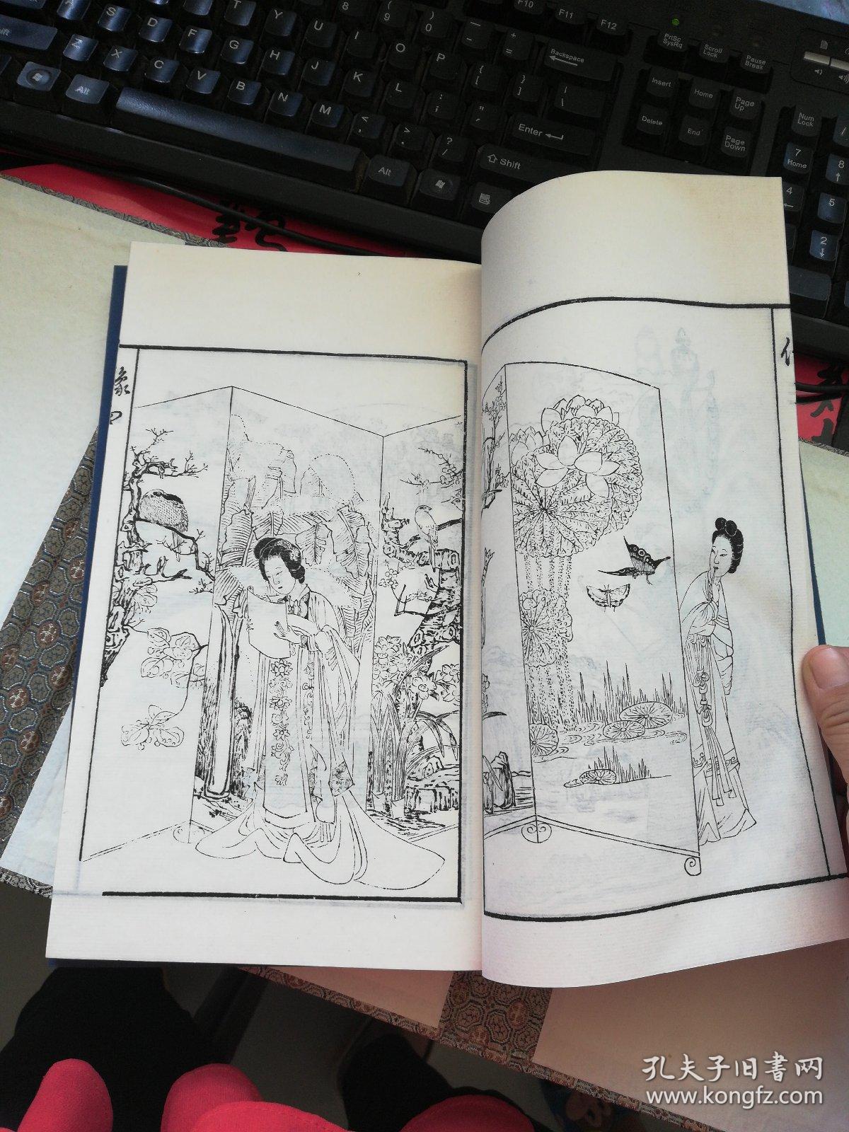 张深之正北西厢秘本上下册一函线装