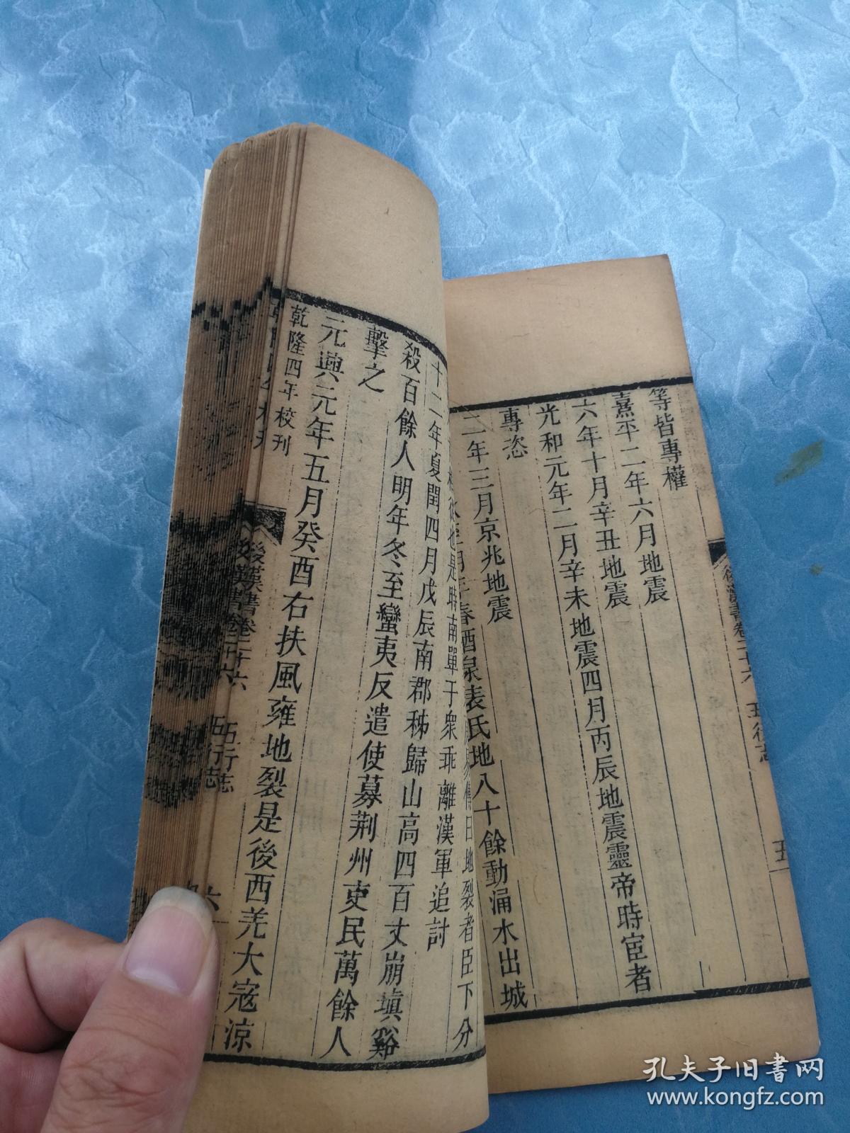 避讳玄弘,不避讳宁字,全网唯一,珍贵好品,清