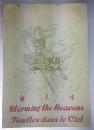 1956年,鬧天宮,[大鬧天宮](西游記)/ 劉繼卣/ 8開彩色/ 人民美術出版社