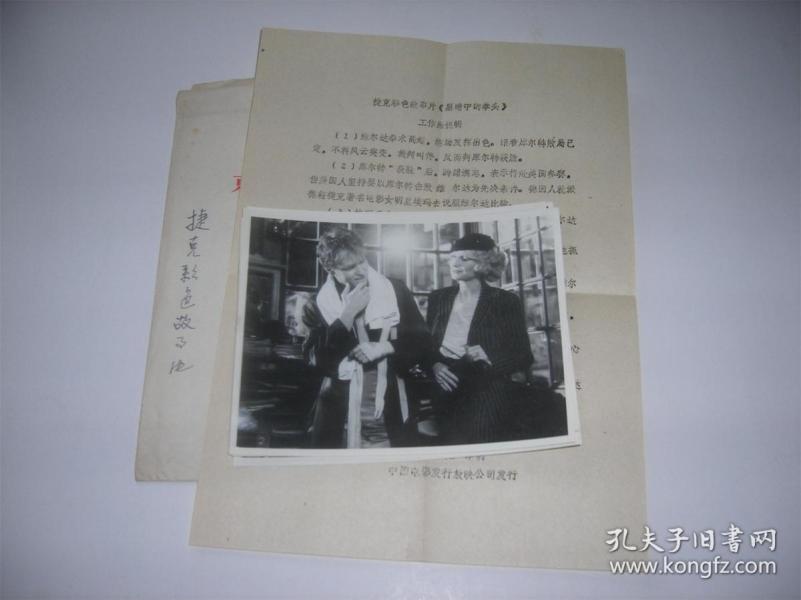 好的电影译制片 p4YBAFvH-WeAAuQjAAGPrfelI-s086_n.jpg