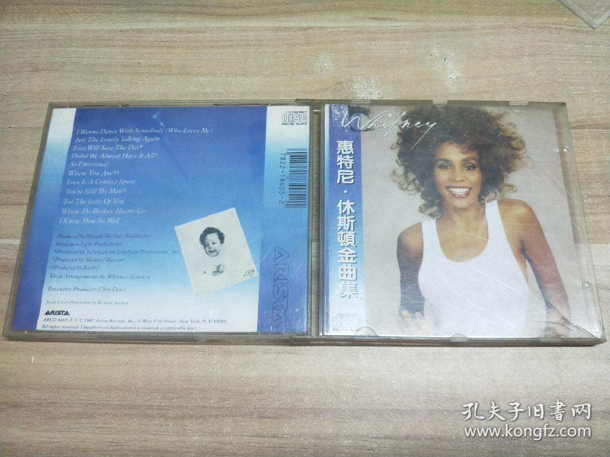 惠特尼休斯顿金曲集cd