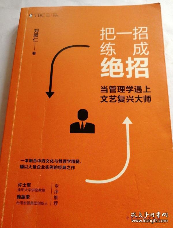 86 条结果 作者:吴整军  著;杨明会;窦永起 出版社:学苑出版社 出版