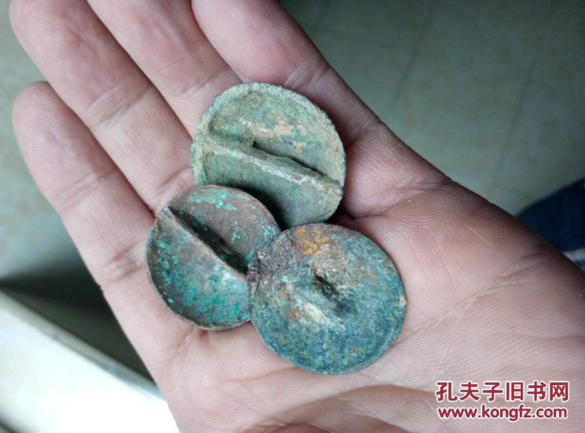 战汉厚重青铜扣三枚