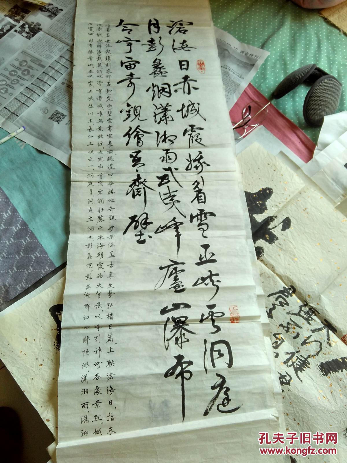 天津著名书法家刘肃然书法一幅上下联保真