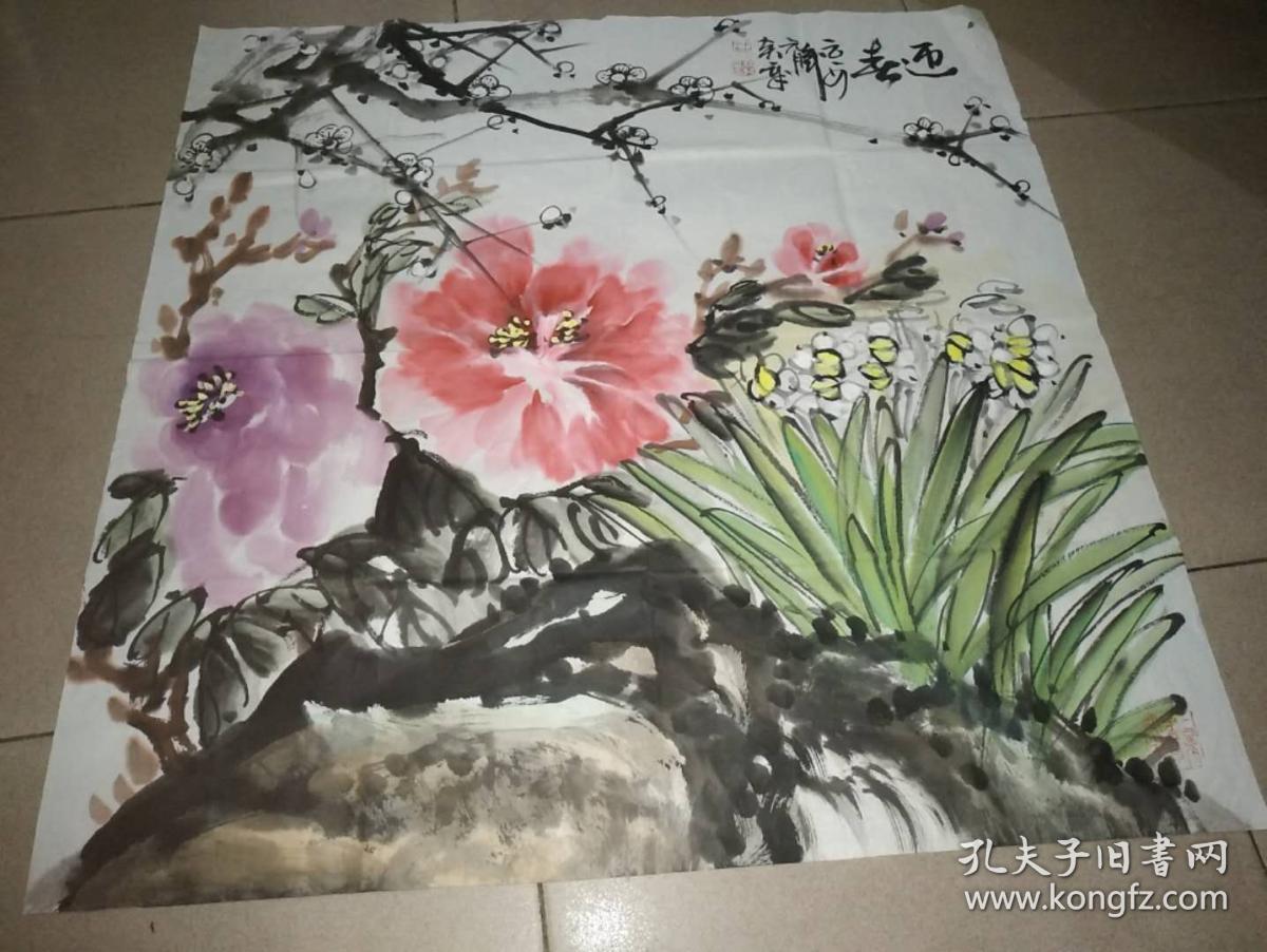 广东潮籍画家---林炎章---国画迎春图一幅