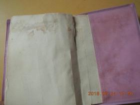 塑皮硬壳日记本  （空白本）