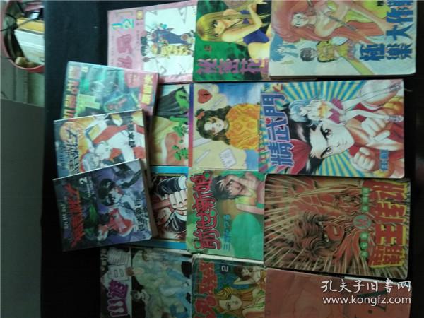 上世纪80年代日版老漫画书一组共计15本合售 孔夫子旧书网